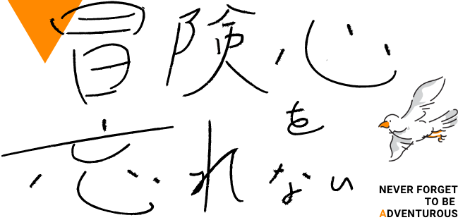 prologue